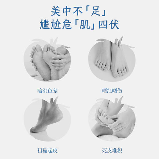 【真不二】 玉露白番茄泡脚足浴包（7包//袋） 商品图1