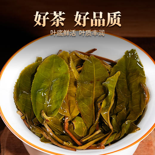 德丰昌普洱生茶散茶300克/盒【古六大茶山-革登】 商品图5