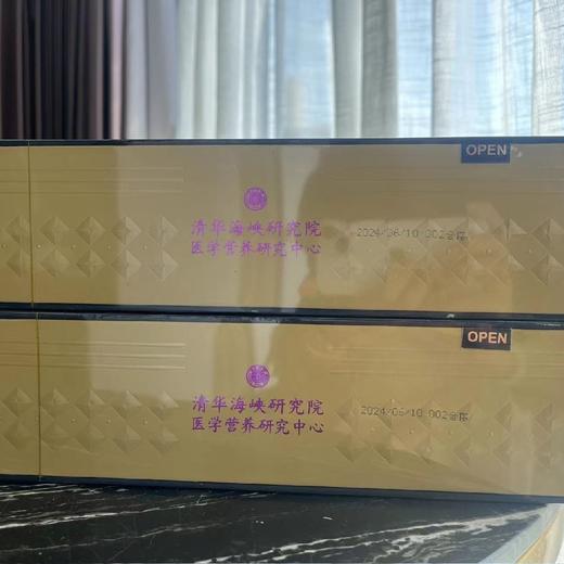 【黄金产地】抗幽门红茶 商品图1