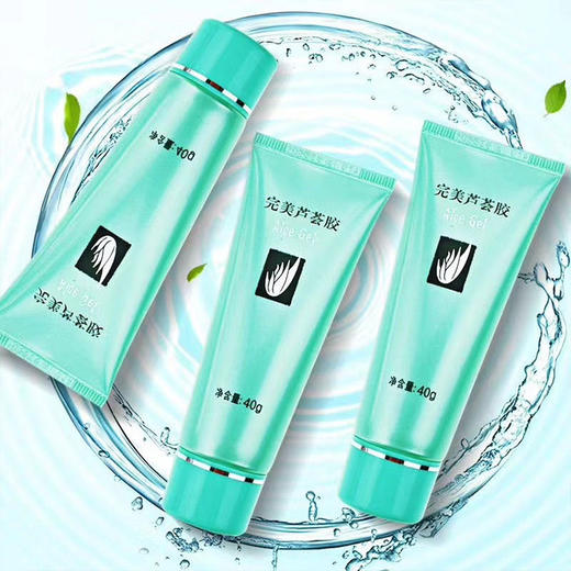 【9:00截单下架买一送一】完美芦荟胶   基地直邮 商品图2