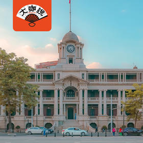 百年风云｜广州·广州City Walk半日讲解【大咖说®】