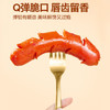 金磨坊花花肠烧烤味20g*20包/盒热狗火腿肠香肠休闲零食小烤肠露营烧烤 商品缩略图7