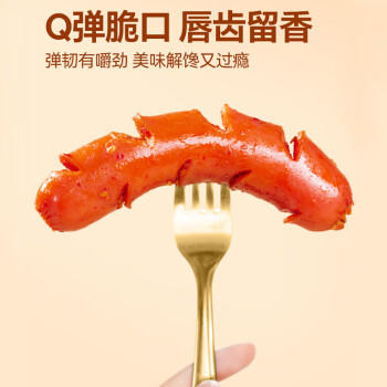 金磨坊花花肠烧烤味20g*20包/盒热狗火腿肠香肠休闲零食小烤肠露营烧烤 商品图7