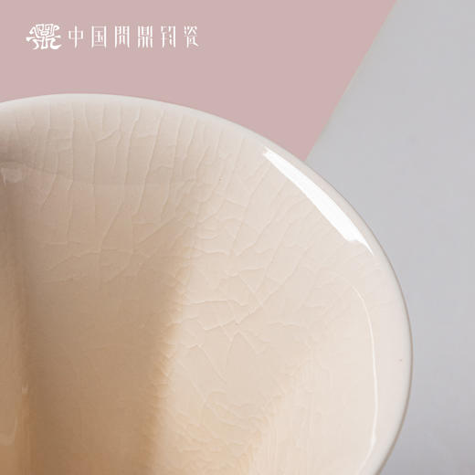 问鼎钧瓷鹅黄坤灵杯（缺货） 商品图3