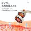 【刮走淤堵 灸出湿气】二代升级砭石艾灸棒 刮痧 艾灸 按摩三合一 多功能砭石面部 艾灸棒刮痧仪脸部按摩 商品缩略图2