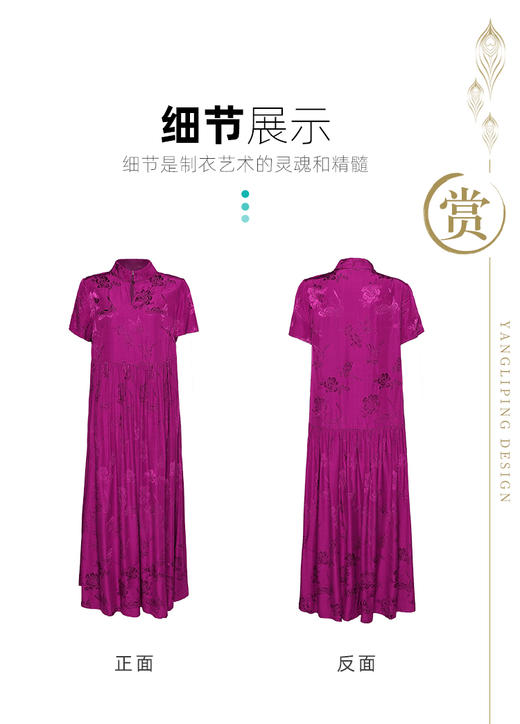 彝族系列| 檀黎提花连衣裙 | 现货加急发 商品图5