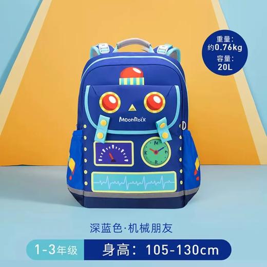 (包邮)MoonRock梦乐SS23高级护脊系列（多种颜色） 商品图7