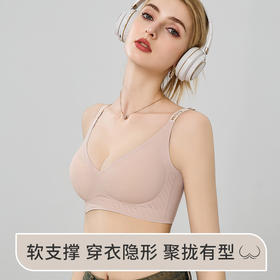 新品【限时福利！第二件0元可选】夏季缤纷，内衣神奇微妙。一片式聚拢，隐匿胸径。仙境美背情愫，自然放飞。运动美背神器，舒适无拘束！