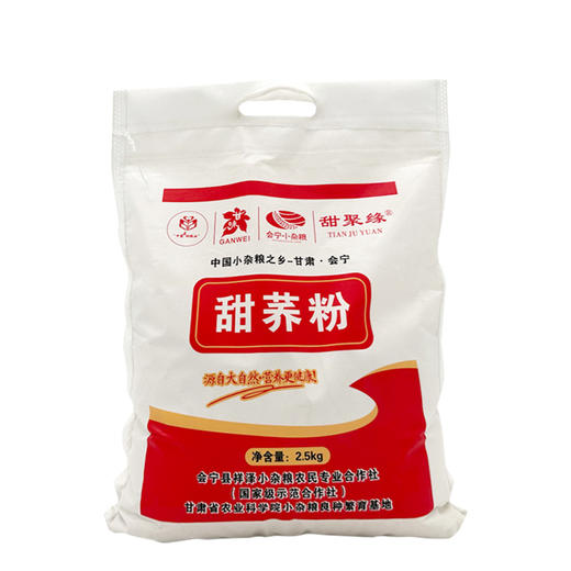【静宁馆】荞麦粉2.5kg 商品图2