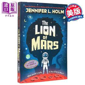 【中商原版】火星之狮 The Lion of Mars 英文原版 Jennifer L Holm 国际流行小说 现代小说 奇幻与科幻