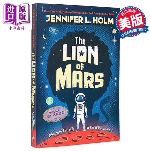 【中商原版】火星之狮 The Lion of Mars 英文原版 Jennifer L Holm 国际流行小说 现代小说 奇幻与科幻 商品图0