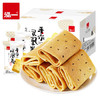 泓一凤凰卷蛋卷720g 鸡蛋卷饼干休闲零食早餐中式糕点下午茶点芝麻味 商品缩略图2