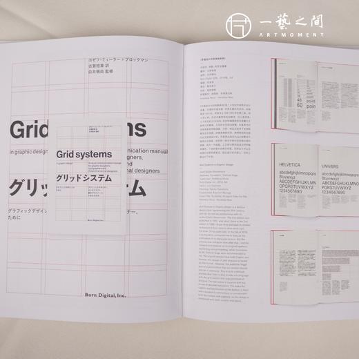 排版造型·白井敬尚——从国际风格到古典样式再到IDEA 【现货包邮】HNMS0008 商品图2