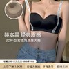 【3D圆球杯！无痕小“聚”蛋】新款时尚字母无痕啵啵杯Bra，简约舒适，时尚无痕。上托收副乳，优雅聚拢。女性魅力，享受舒适，尽显女性优雅！ 商品缩略图5