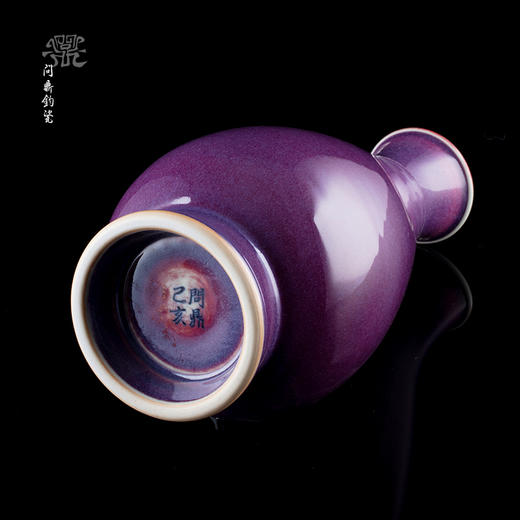 问鼎钧瓷梦鼎系列胆瓶（缺货） 商品图4