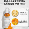美国 Kiehl's科颜氏 金盏花氨基酸啫喱洗面奶 230ml 商品缩略图6