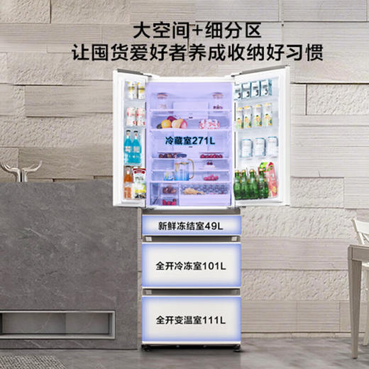 【年底大促  特价机】松下空调532升家用大容量多门冰箱 NR-JE54WGC-W 商品图3
