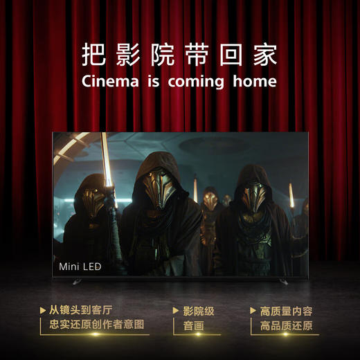 【国补15%】索尼 新品 75英寸 索尼电视7系 MiniLED电视 AI画质音质优化 XR认知芯片 旗舰液晶 K-75XR70 商品图7