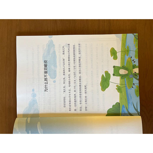 数学令人如此着迷(生活篇) 商品图3