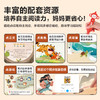 学而思 摩比爱成语 适用3-8岁儿童 成语启蒙四步法爱上成语会运用 商品缩略图4