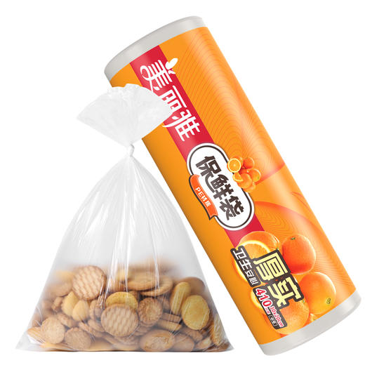 美丽雅厚实保鲜袋中号20*30*410个入 商品图4
