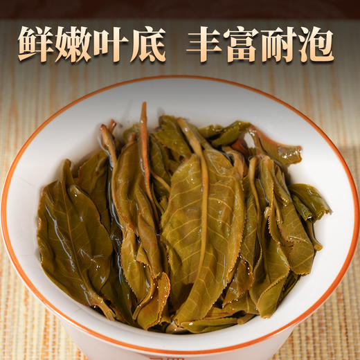 德丰昌普洱生茶散茶300克/盒【古六大茶山-曼撒】 商品图5