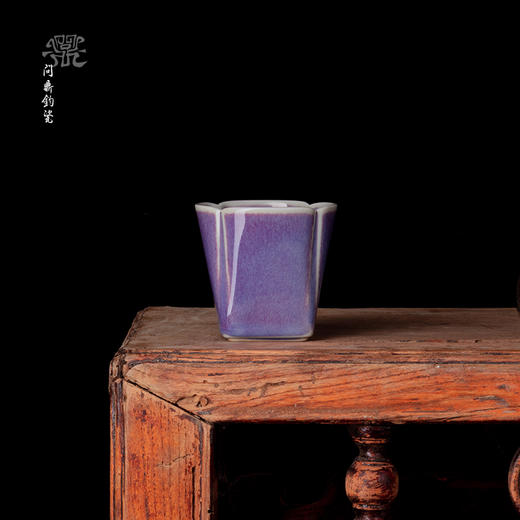 问鼎钧瓷梦鼎系列芳华杯 商品图3