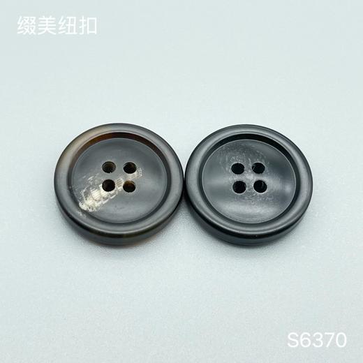 S6370(整包购买) 商品图0