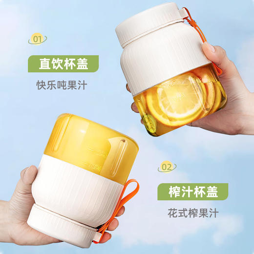大容量吨吨桶【便携式榨汁机】小型无线电动顿顿杯 果蔬菜榨汁果汁杯 商品图4