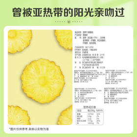 百草味 菠萝干100g/袋 蜜饯果干果脯台湾风味零食休闲食品零嘴小吃烘焙