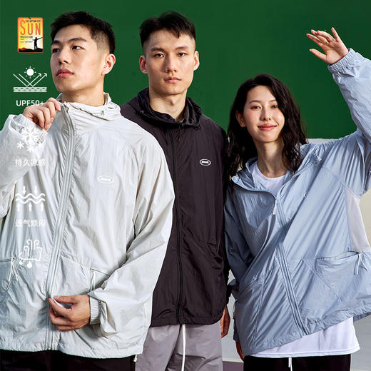 LUSHISI[冰铠盾]撞色拼接透气防泼水UPF50+防紫外线防晒皮肤衣服 商品图0