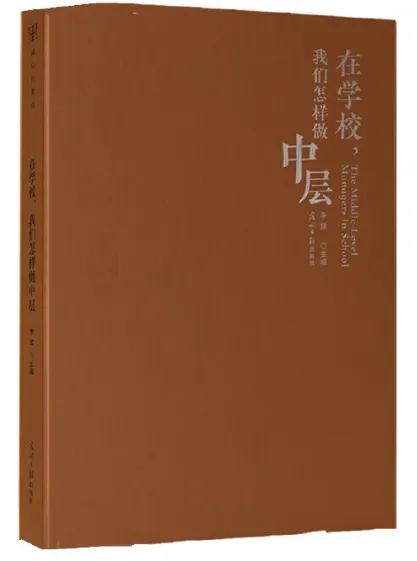 2024年领导力主题阅读 商品图5