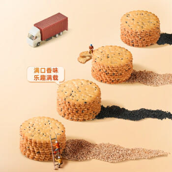 嘉士利饼干零食营养早餐甜薄脆饼干黑白芝麻口味1580g送礼零食礼盒 商品图3