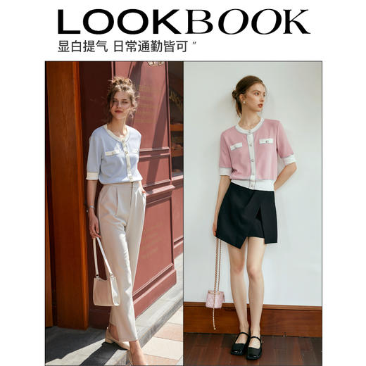 
欧芮儿法式小香风针织开衫女夏季2024年新款短袖冰丝撞色毛衣外套 商品图3