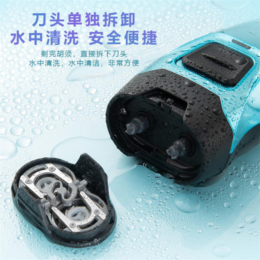 HYUNDAI现代-剃须刀双头浮动剃须刀YS702 商品图4