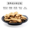 路斯胡萝卜燕麦营养饼干600g/盒 商品缩略图2