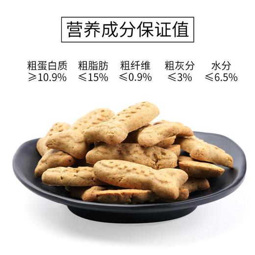 路斯胡萝卜燕麦营养饼干600g/盒 商品图2