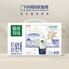 蒙牛精选牧场和林格尔限定原生高钙全脂纯牛奶梦幻盖250ml×10包 商品缩略图1