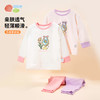 贝贝怡童装女童套头套装秋新款宝宝可爱甜美秋衣秋裤居家服两件套ZB3DT010 商品缩略图0