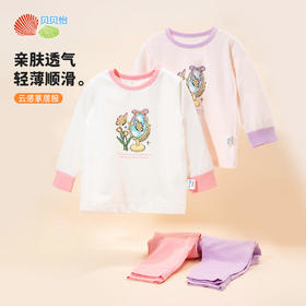 贝贝怡童装女童套头套装秋新款宝宝可爱甜美秋衣秋裤居家服两件套ZB3DT010