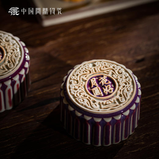 问鼎钧瓷 鹅黄花好月圆杯（月饼杯）（缺货） 商品图4