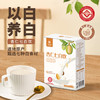 【坤达理】杏仁七白饮，非遗古法精选7种白食材，杏仁高含量高达30%，口感润滑好吸收。每盒140g（7袋*20g） 商品缩略图0