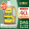 长寿花轻酯甘油二酯食用油40%DAG含量 5L 低芥酸菜籽二酯油家庭装 赠送5斤长粒香大米 商品缩略图9