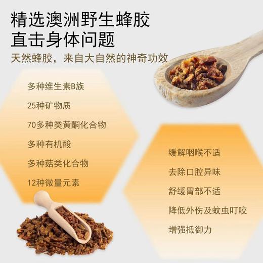 澳大利亚歌莱蒙蜂胶喷雾口腔咽喉护嗓润喉喷雾30ml教师主播必备 商品图4