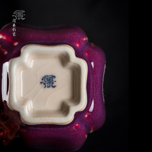 问鼎钧瓷鹅黄四叶杯 （缺货） 商品图3