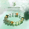 【喜木】绿发晶水晶手链 喜用木专属原创设计手串 商品缩略图0