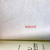 2024年版全国一级造价工程师职业资格考试用书 交通运输工程造价案例分析 公路篇 商品缩略图5