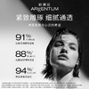 【限时折扣】Argentum欧臻廷银霜70ml 商品缩略图2