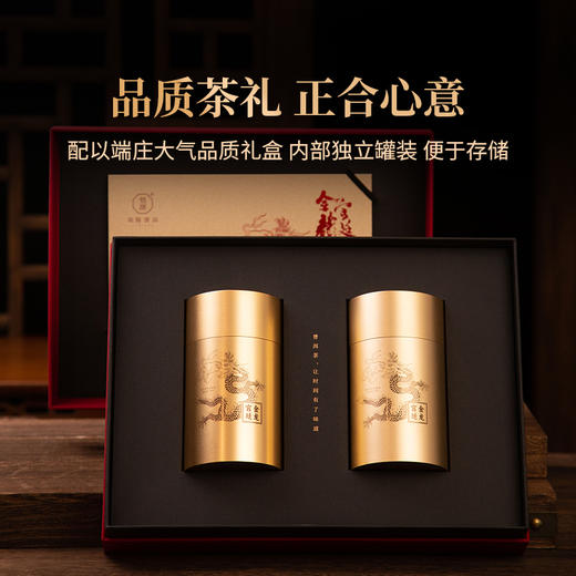 2000年金龙宫廷普洱熟茶 100克*2罐/套 商品图3
