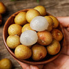 京鲜生泰国精选进口龙眼  净重1斤 果径23-25mm 水果 源头直发包邮年货 商品缩略图1